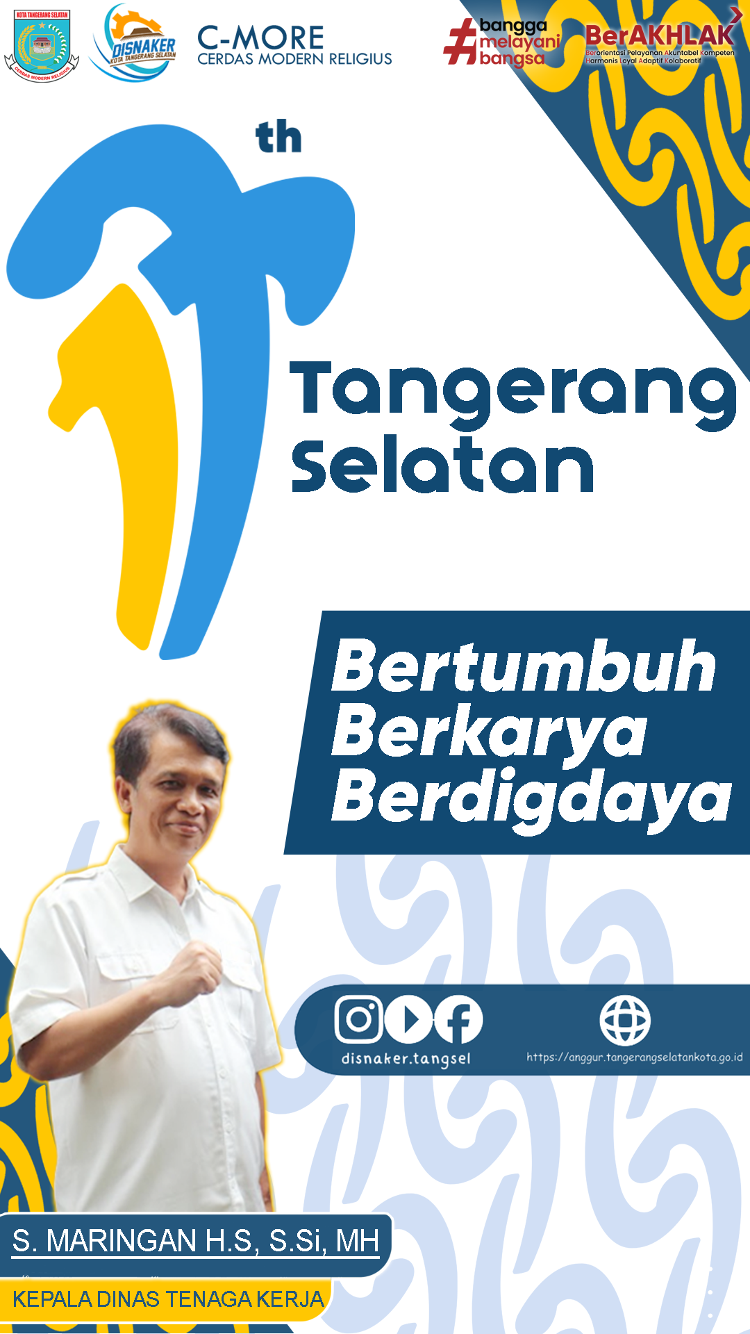 banner sidebar